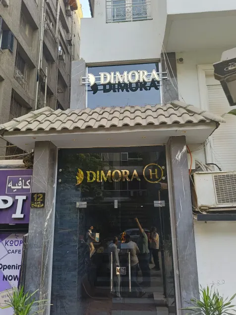 Dimora Hotel Cairo - Image 1