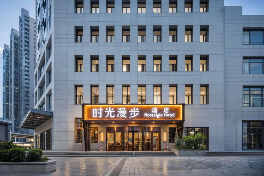 Nostalgia Hotel Zhangjiakou Wuyi Street - Image 1