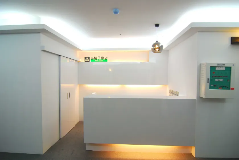 Inn Cube - Ximen - Hall