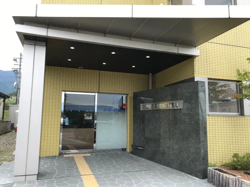 Super Hotel Arai Niigata - Image 1