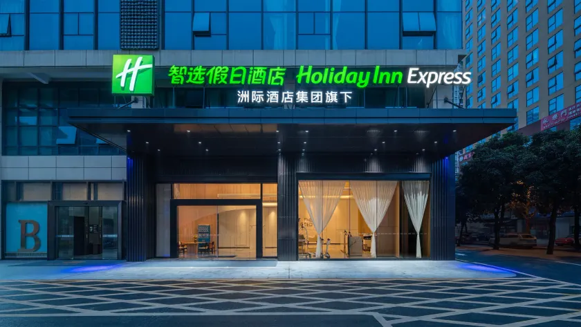 Holiday Inn Express Nanning Convention And Exhibit by IHG - Image 1