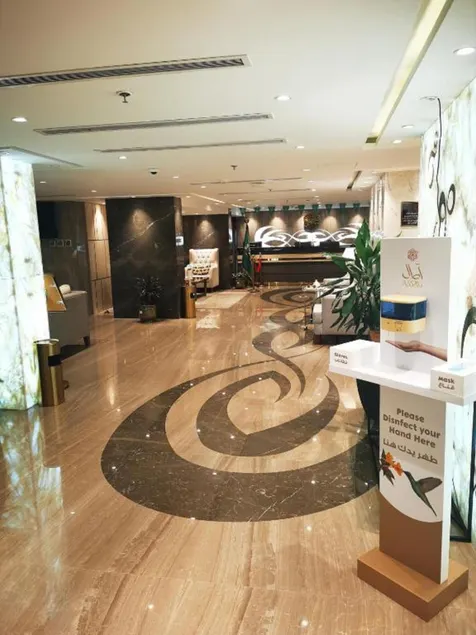 Assal Al - Hamraa  اصال الحمراء - Reception