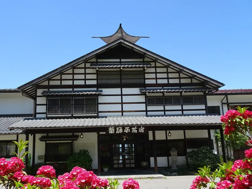 Yakushidaira Akanejyuku - Image 1