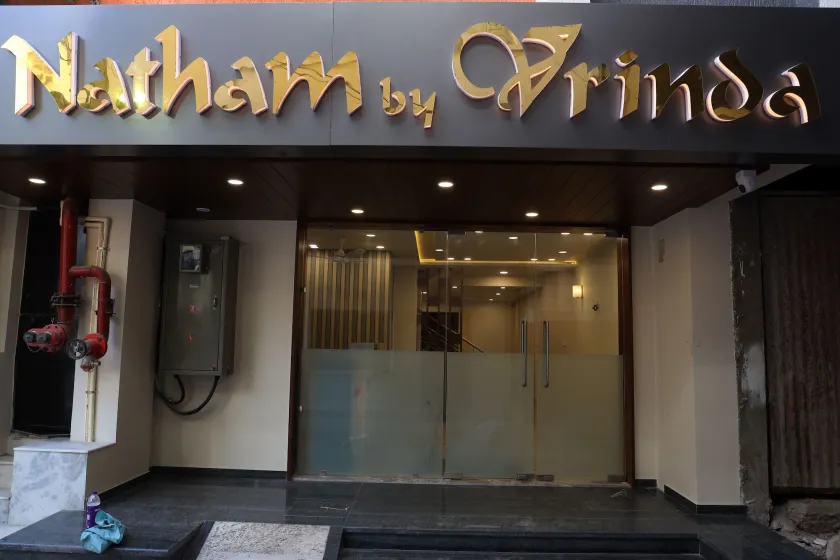 Hotel Natham By Vrinda - Image 1