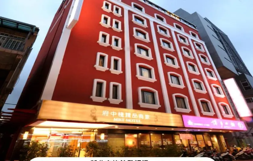 MRT Hotel - Image 1