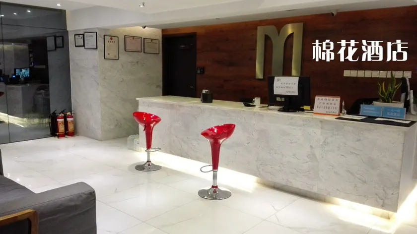 Cotton hotel - Image 1