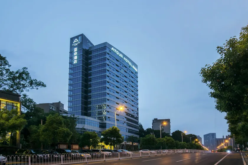 Atour Hotel Red Star Changsha - Image 1