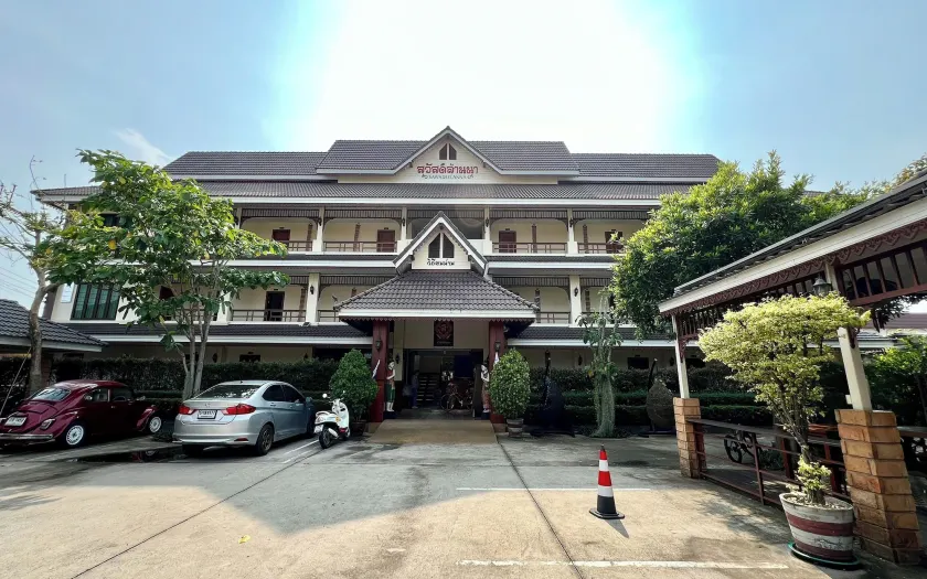 Sawadeelanna Hotel - Image 1
