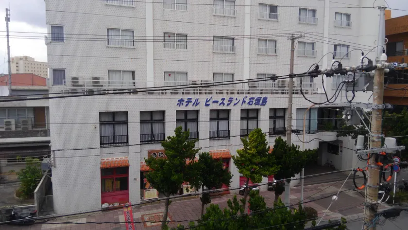 Hotel Peace Land Ishigakijima - Image 1