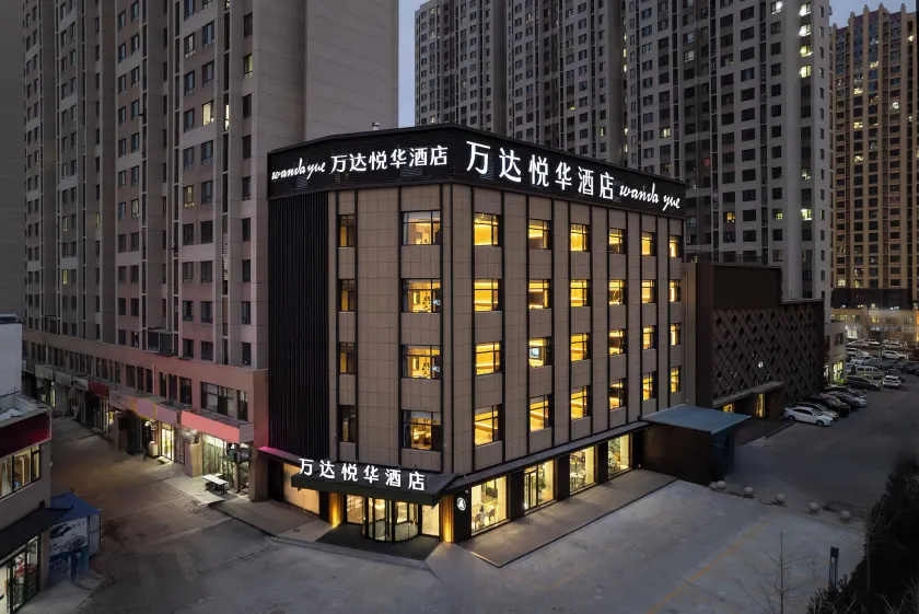 Wanda Yuehua Hotel Tangshan North - Image 1