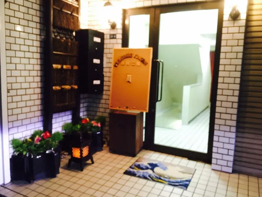 Guest House KAN - Image 1