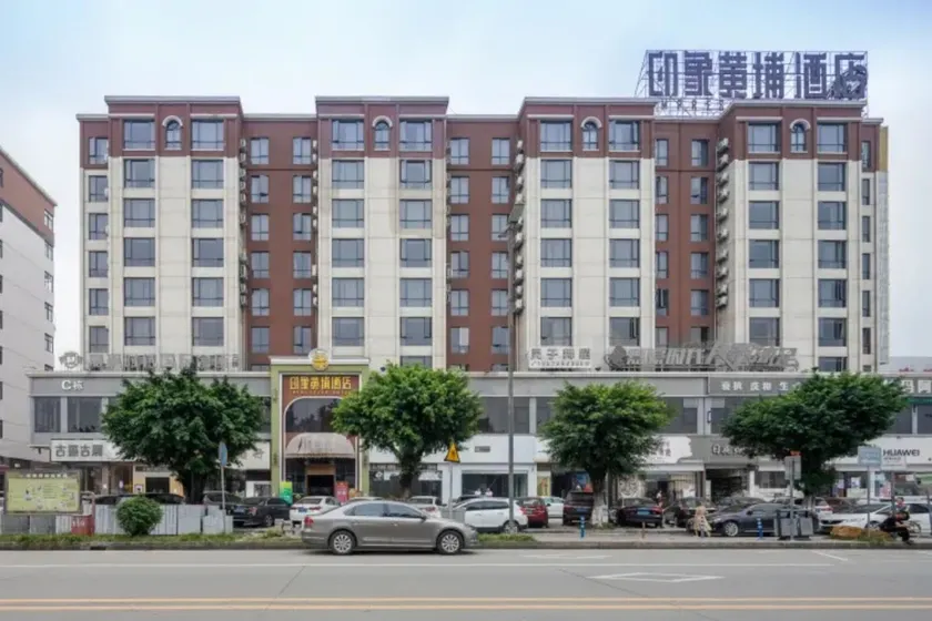 Guangzhou Impression Hotel - Image 1