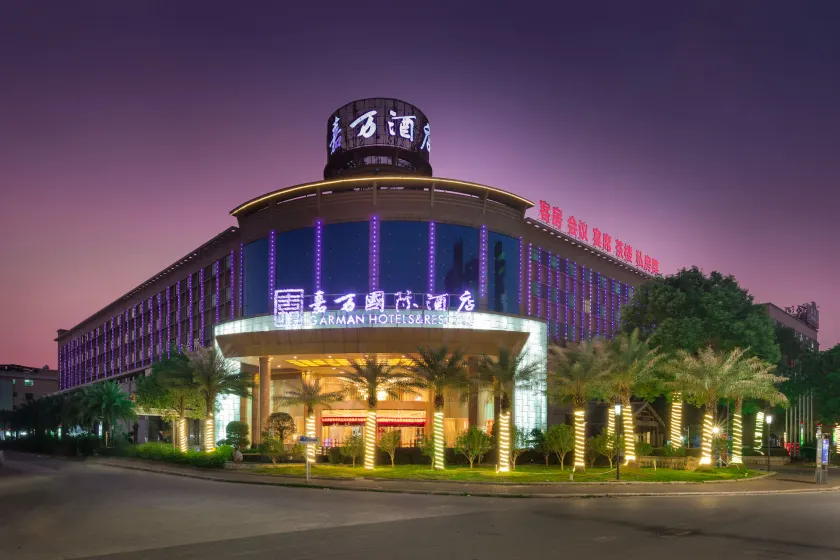 Garman International Hotel - Image 1