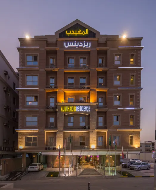 Al Muhaidb Residence Al KHOBAR - Economic - Image 1