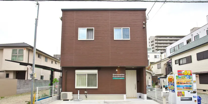 Shironoshita Guesthouse - Image 1
