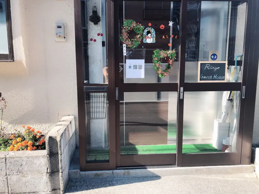 Guest House Ringo - Image 1