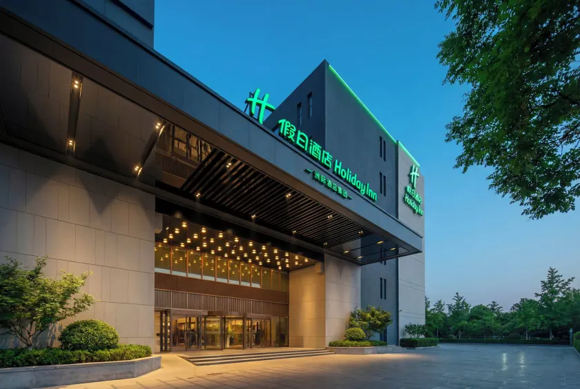 Holiday Inn Beijing Daxing Movie Park by IHG - Image 1