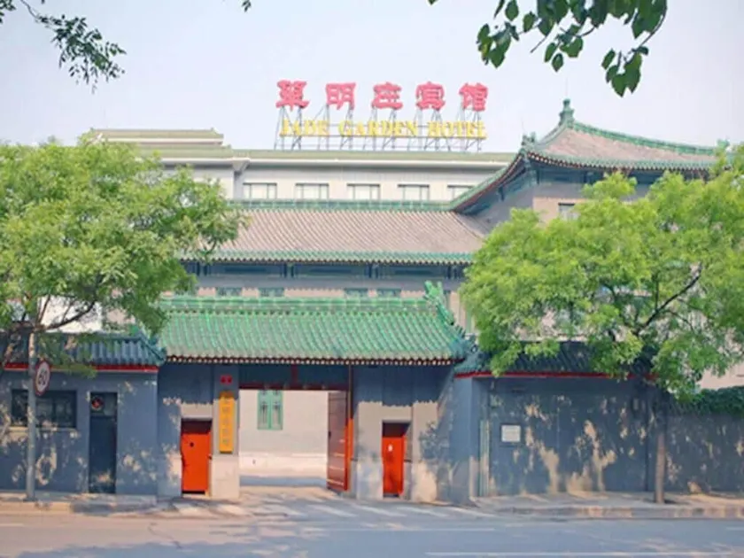 Jade Garden Hotel - Image 1