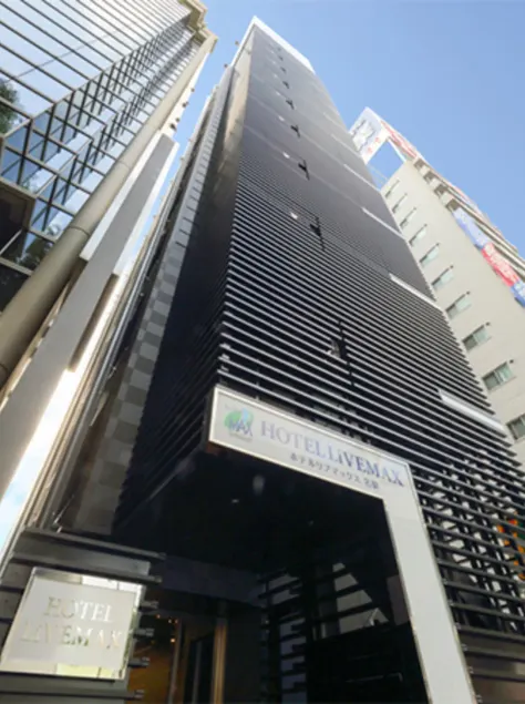 HOTEL LiVEMAX Meieki - Image 1