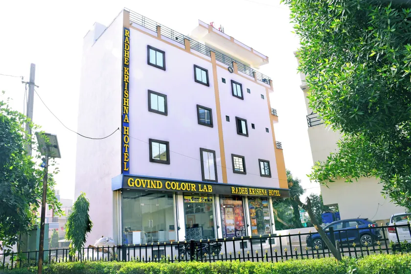 Radhe Krishna Hotel and Restaurant - Image 1