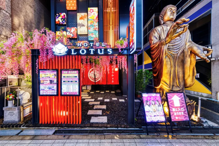 Hotel Lotus Umeda -Adult Only - Image 1