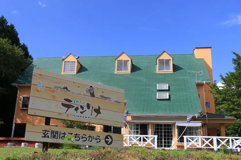 Pension Tinkuna - Image 1