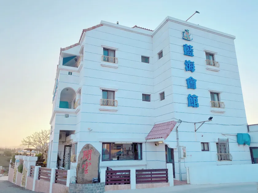 澎湖藍海會館Blue Ocean Inn Penghu - Image 1