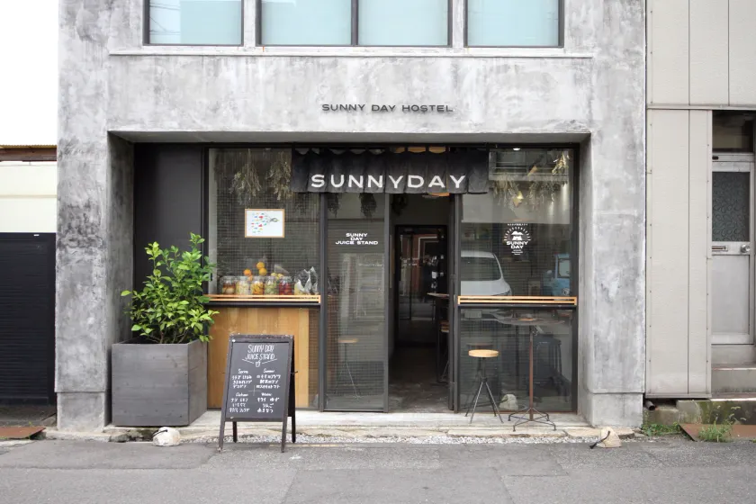 Sunny Day Hostel - Image 1