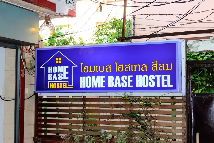 Home Base Hostel - Adults Only - Image 1