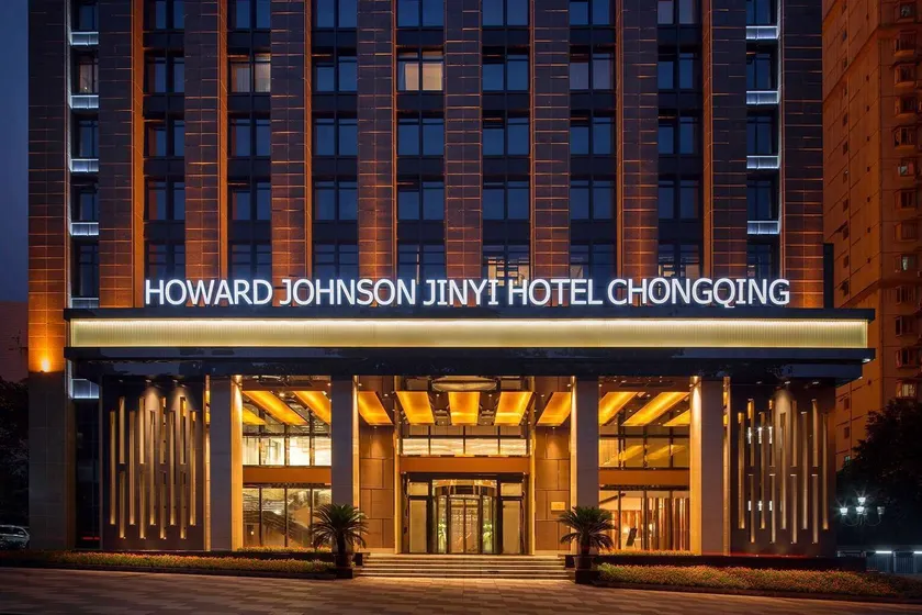 Howard Johnson Jinyi Hotel Chongqing - Image 1