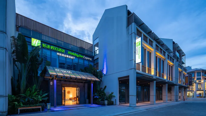Holiday Inn Express Wenchang by IHG - Image 1