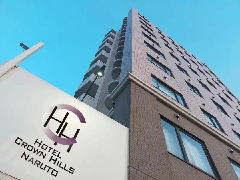 Hotel Crown Hills Naruto - Image 1