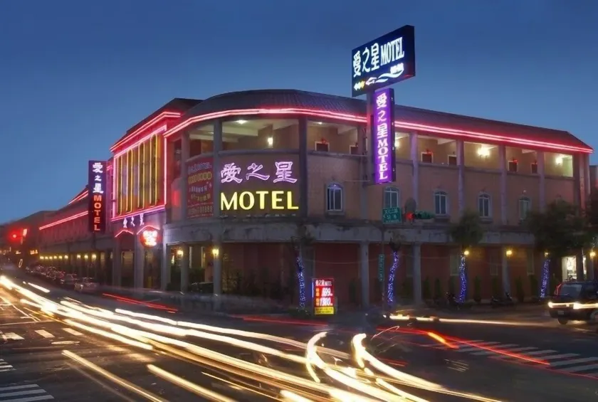 Love Star Motel - Image 1