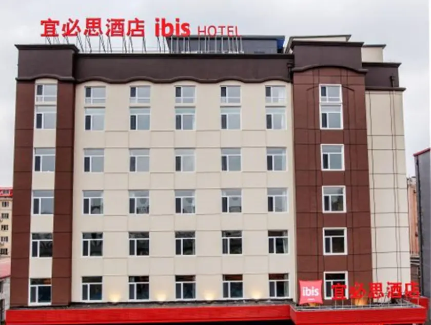 Ibis Harbin Convention and Exhibition Center Hongqi Street - Image 1