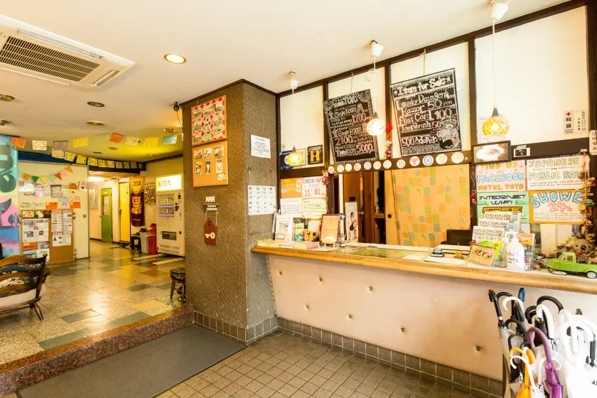 Backpackers Hotel Toyo - Réception