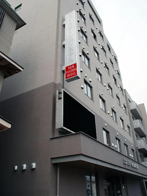 New Station Hotel - Image 1