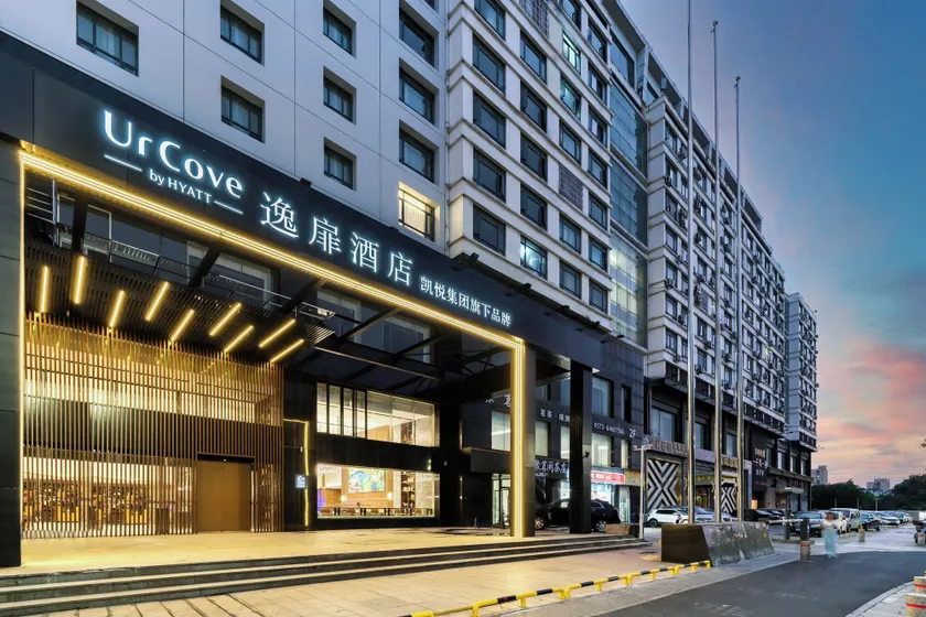 UrCove by HYATT Jianshan Center - Image 1
