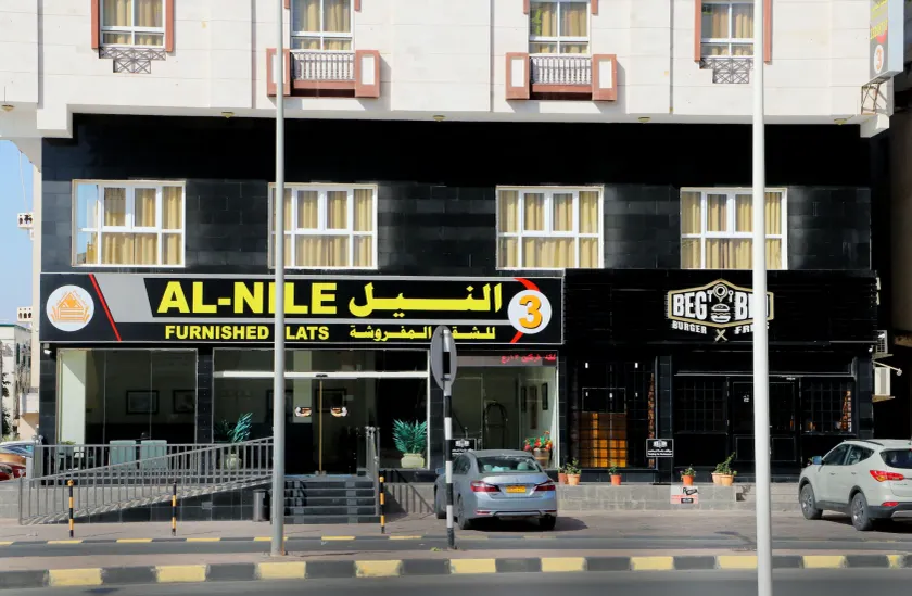 Al Nile (3) Furnished Flats - Image 1