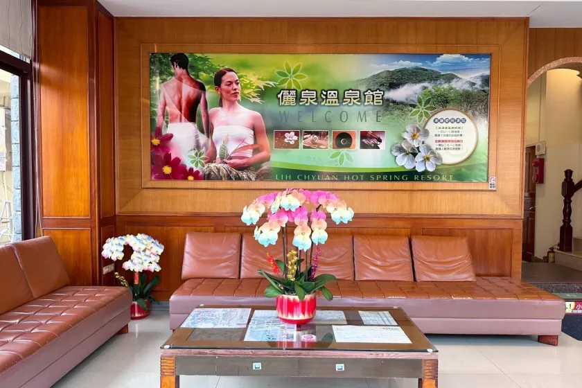 Li Quan Hot Spring Resort - Image 1