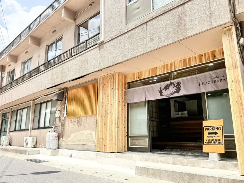 Guesthouse KAZURABASHI - Image 1