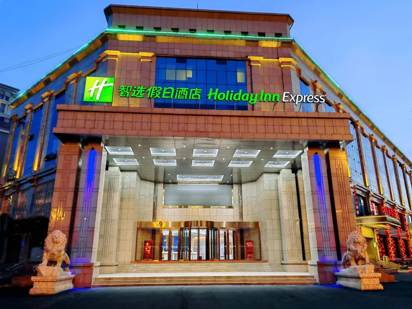 Holiday Inn Express Hengshui Railway Station by IHG - Image 1