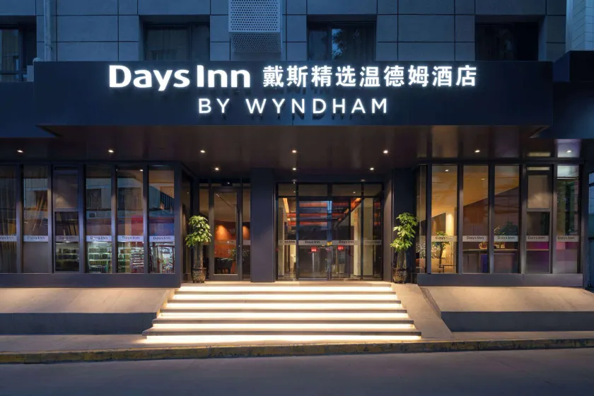 Days Inn by Wyndham Lanzhou Chengguan - Image 1