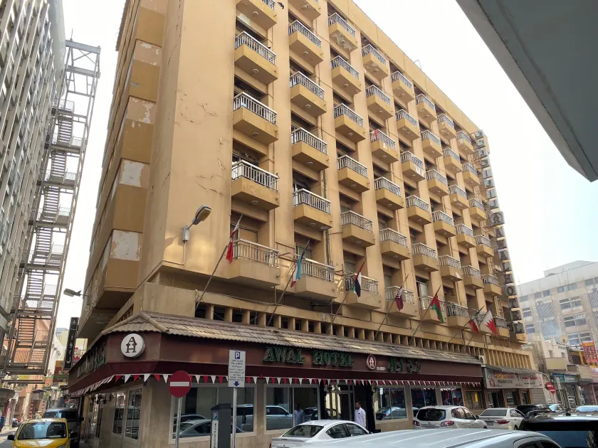 Awal Hotel - Image 1