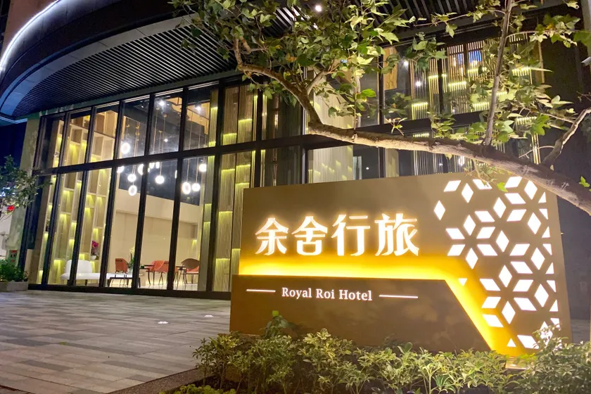 Royal Roi Hotel - Image 1
