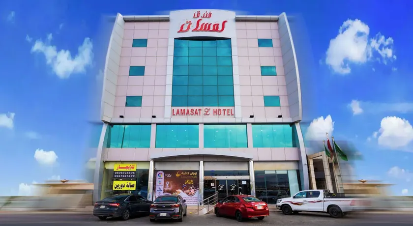 LAMASAT NAJRAN HOTEL - Image 1