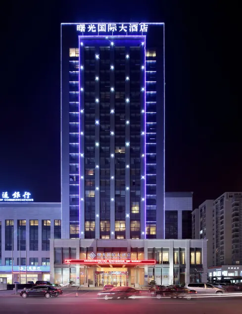 淮安曙光国际大酒店 - Image 1