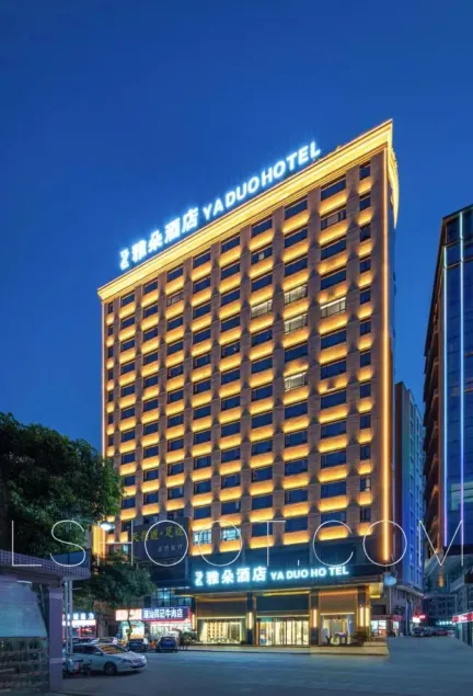 Ya Duo Hotel - Image 1
