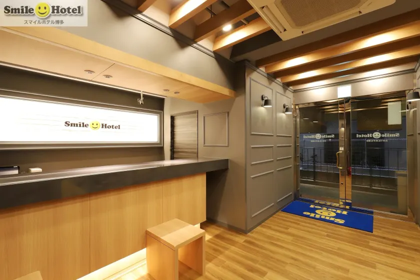 Smile Smart Inn Hakata - Image 1