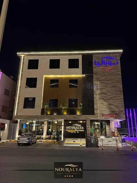 Nouralya Serviced Apartments - Image 1