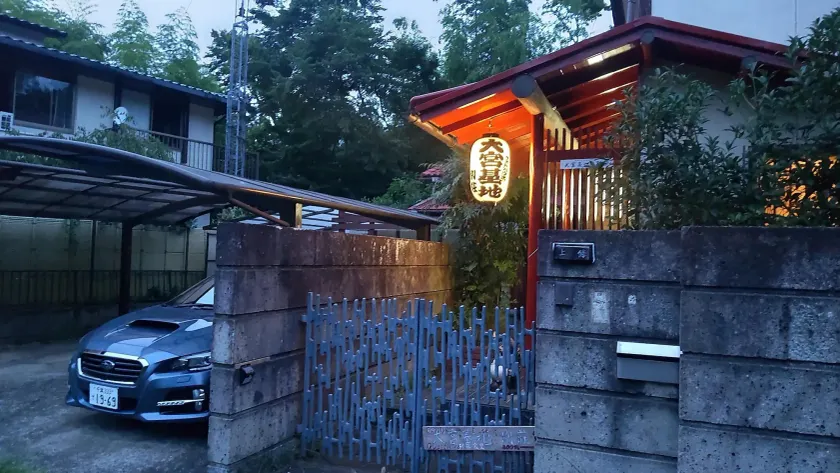 Oomiyabase Retro Guesthouse - Easy access to Tokyo and Narita airport - Image 1